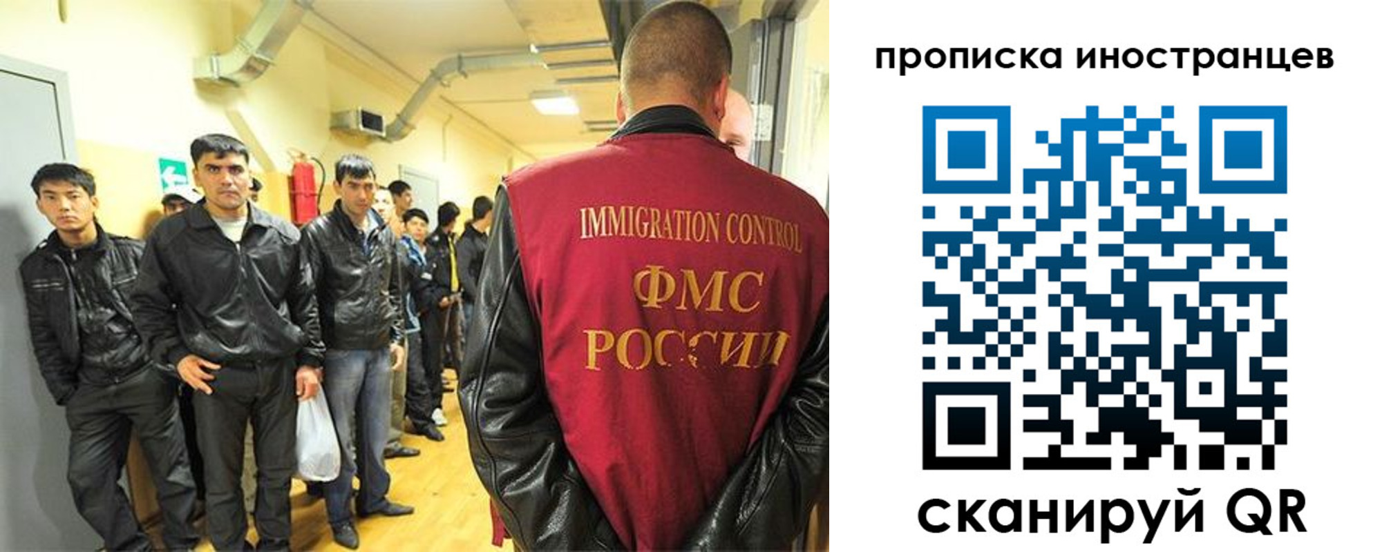 временная регистрация законно в Белгороде