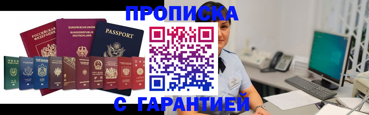 регистрация для школы в Белгороде